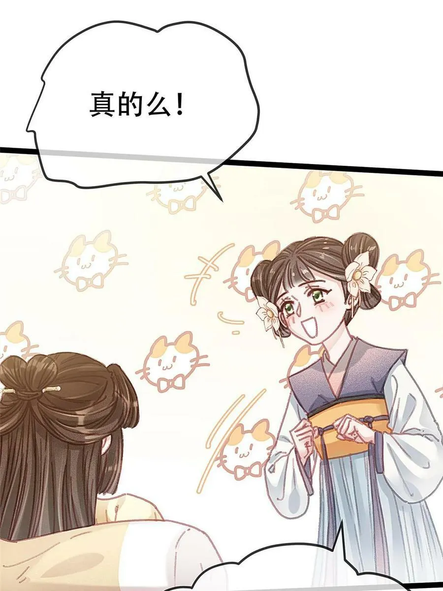 097 第56页