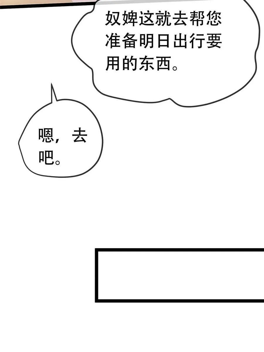 097 第57页