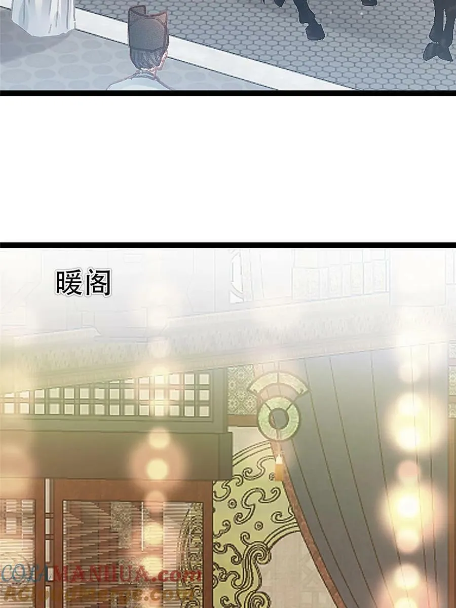 097 第61页