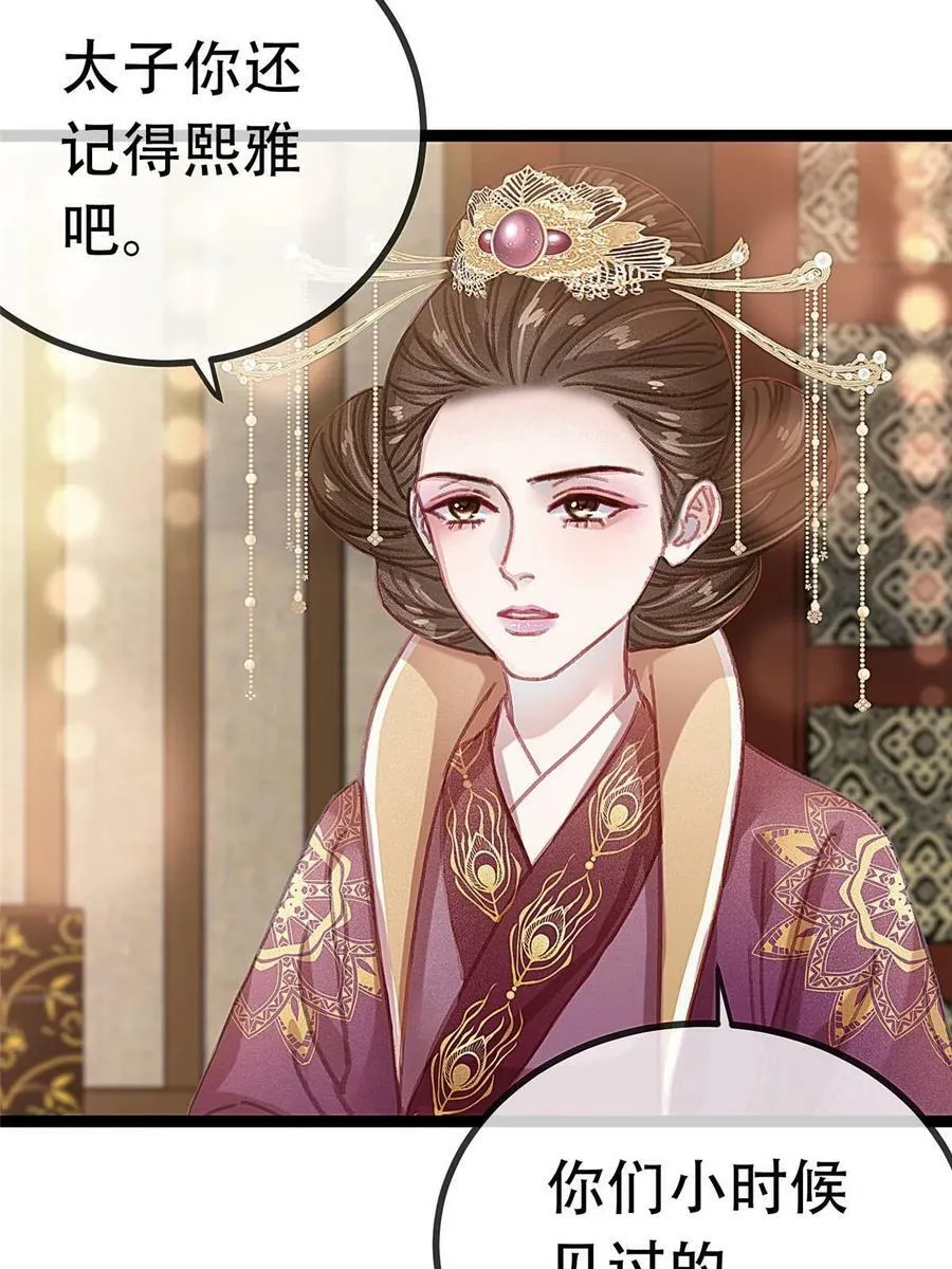 097 第66页