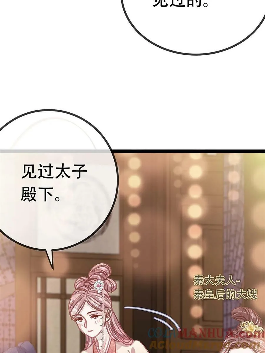 097 第67页