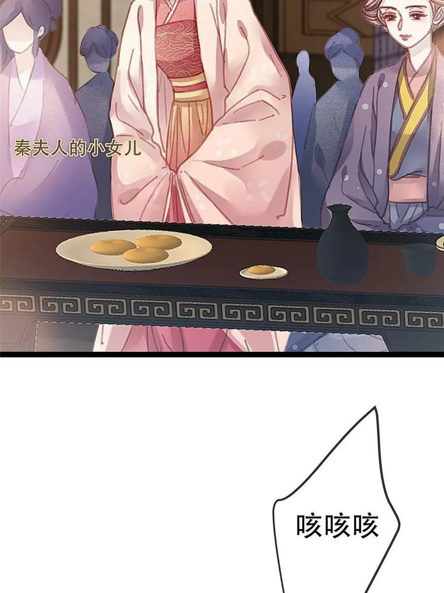 097 第68页