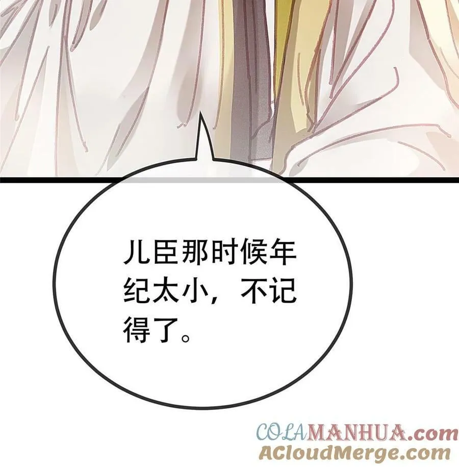 097 第70页