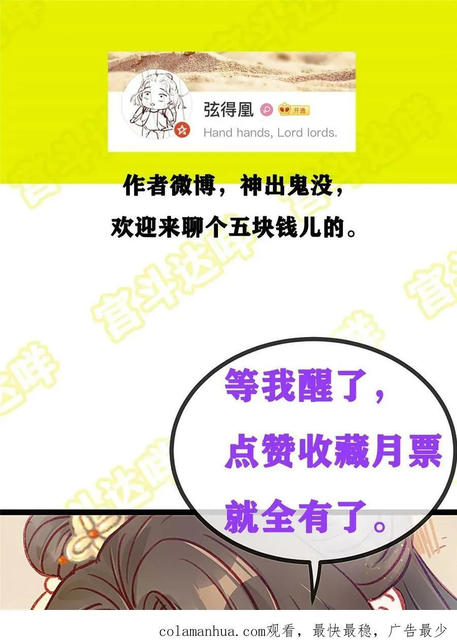 097 第71页