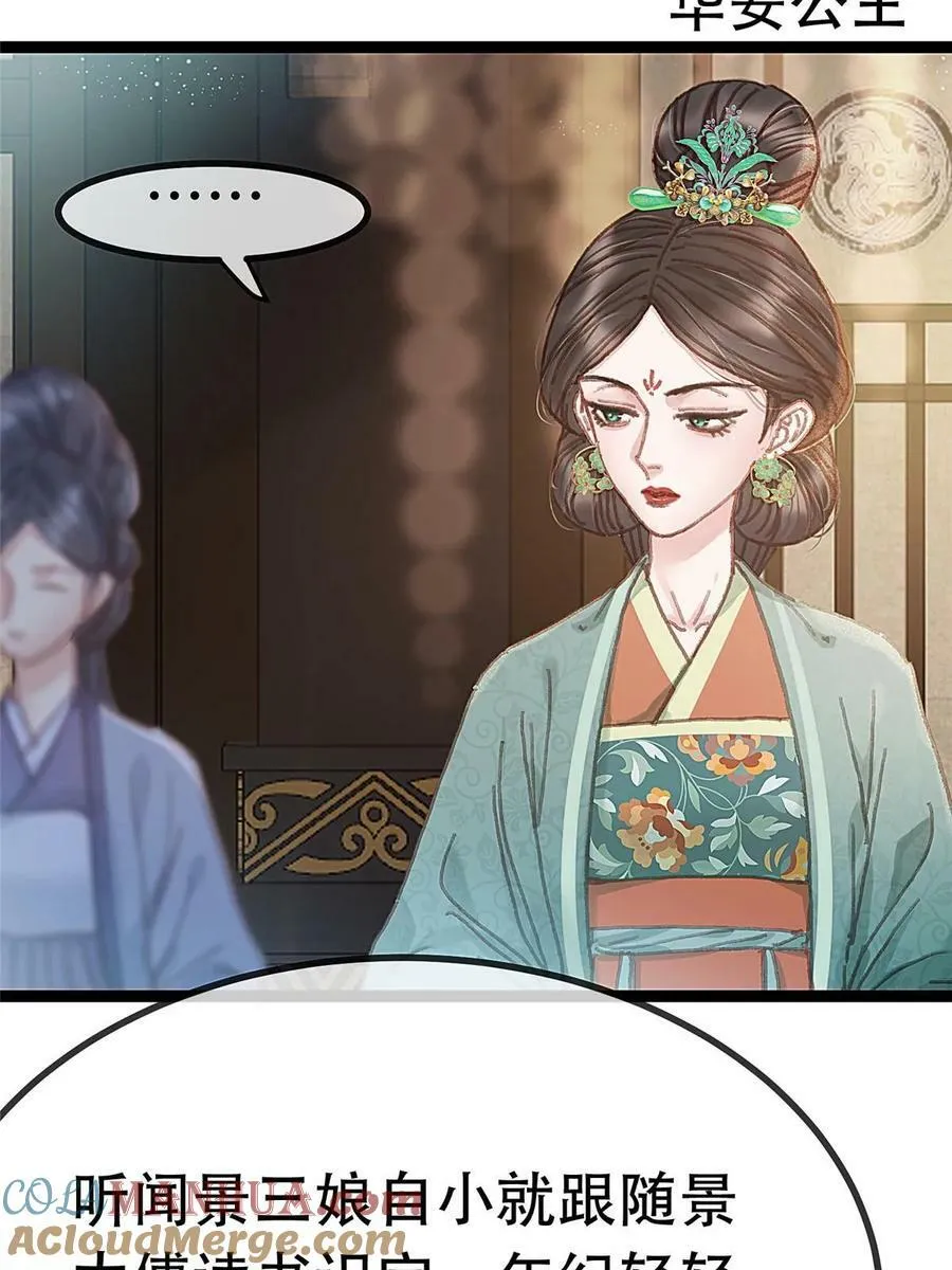 098 第4页