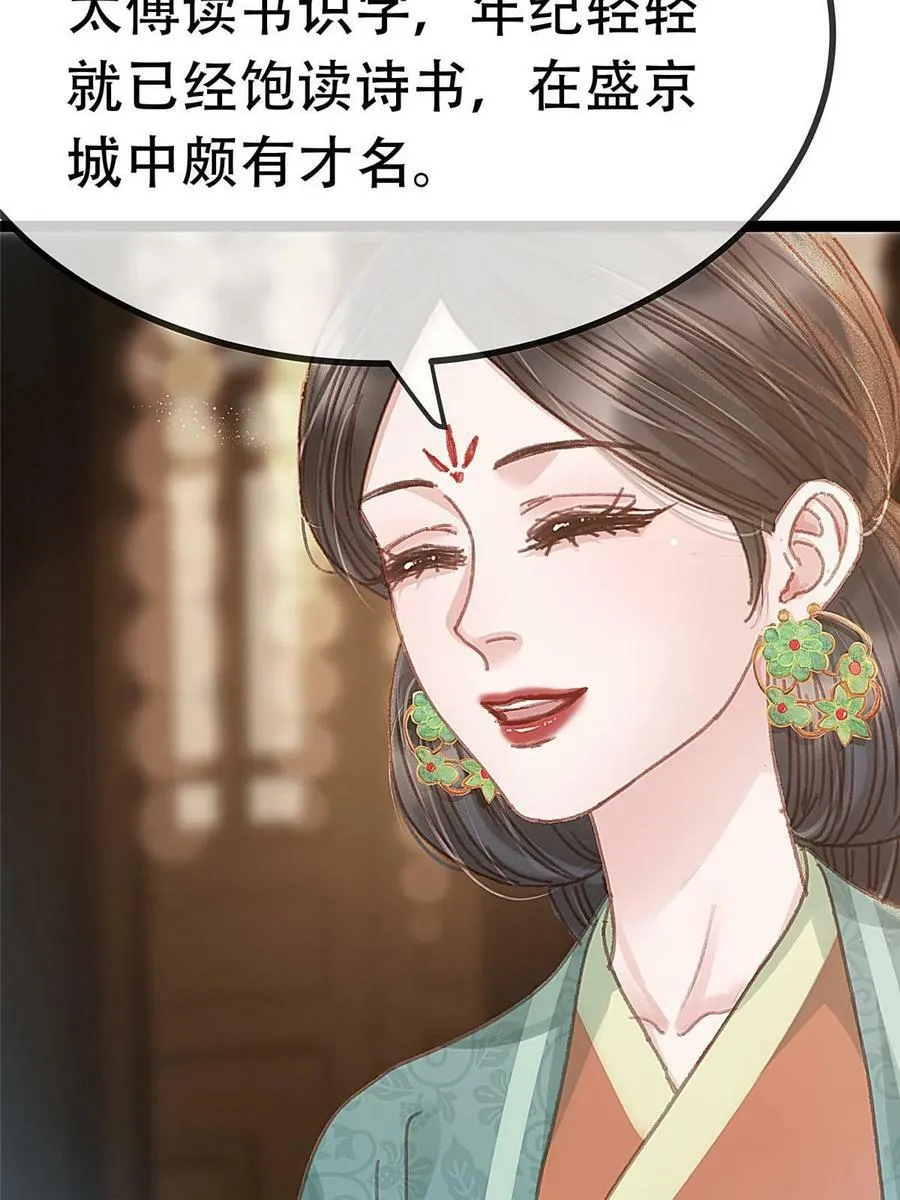 098 第5页