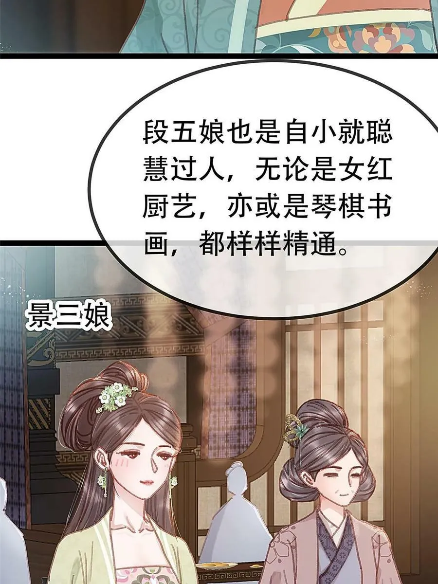 098 第6页