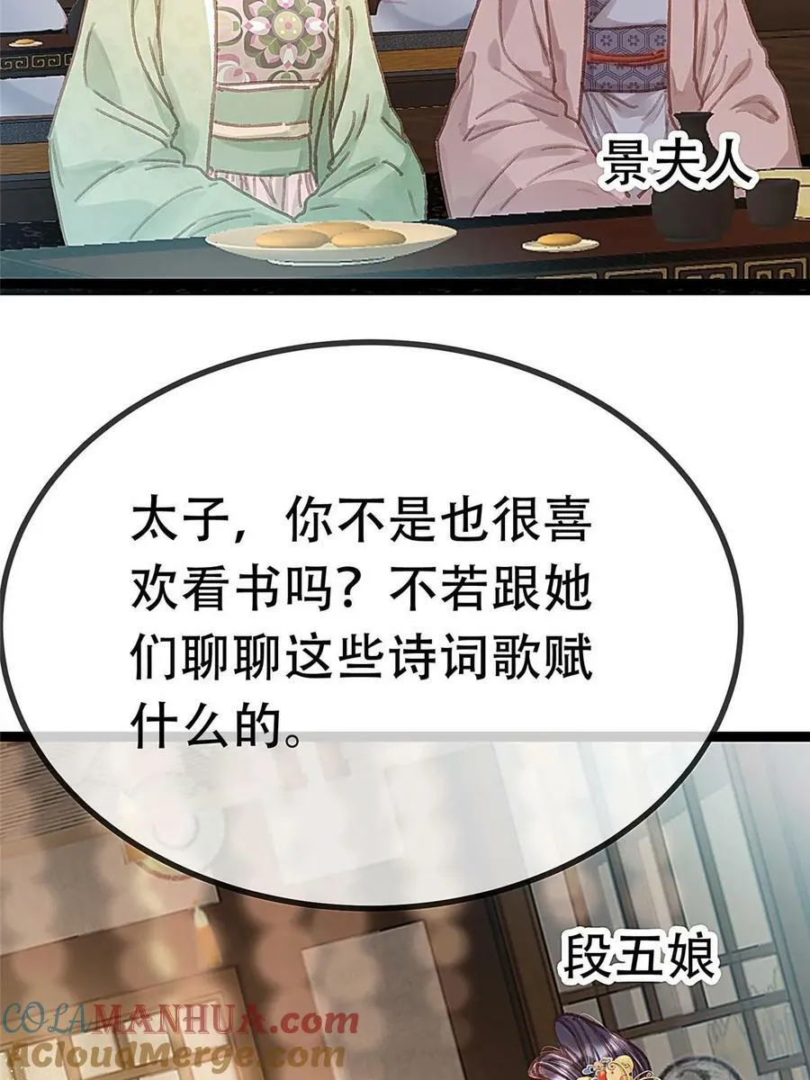 098 第7页