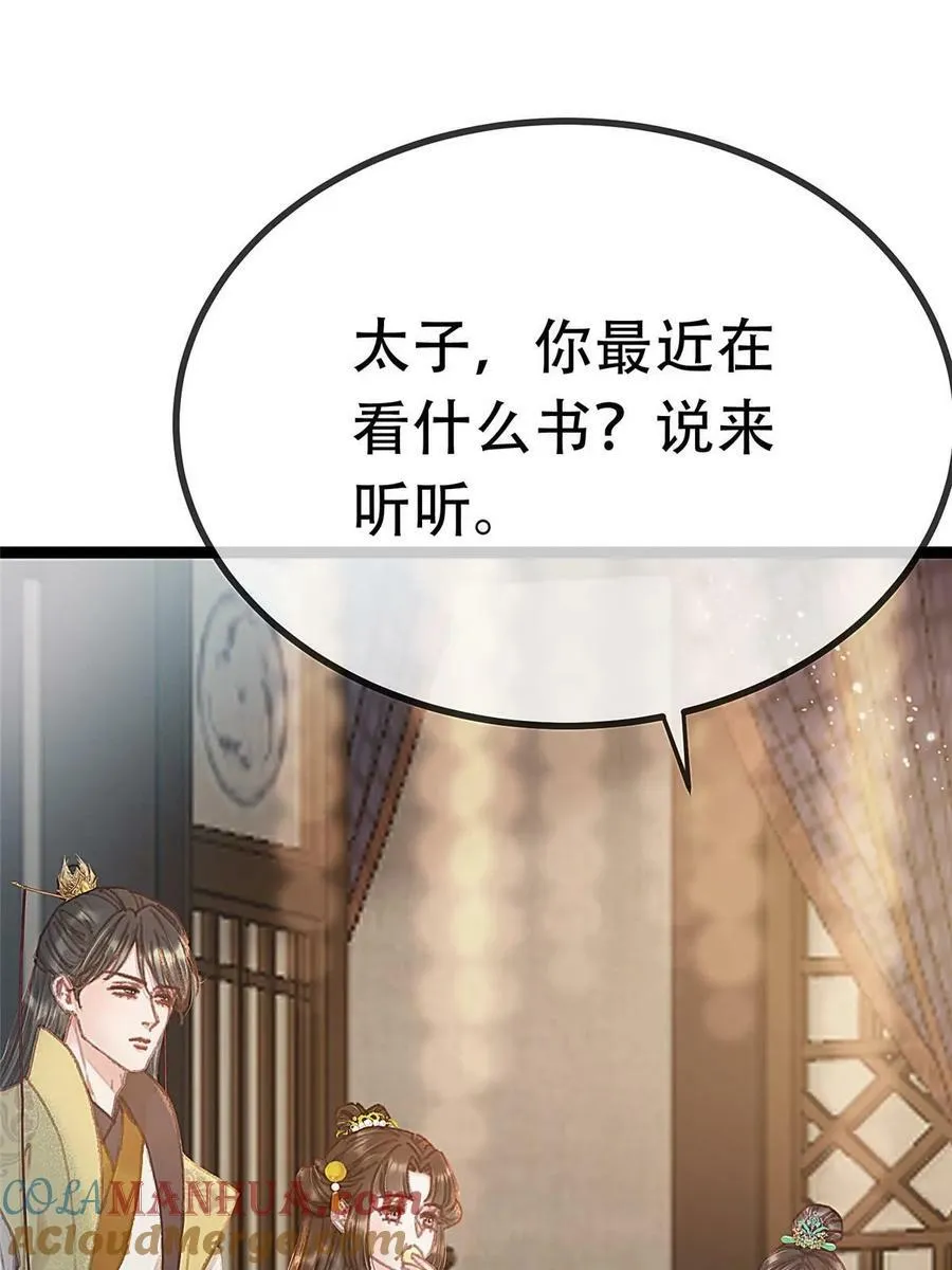 098 第10页