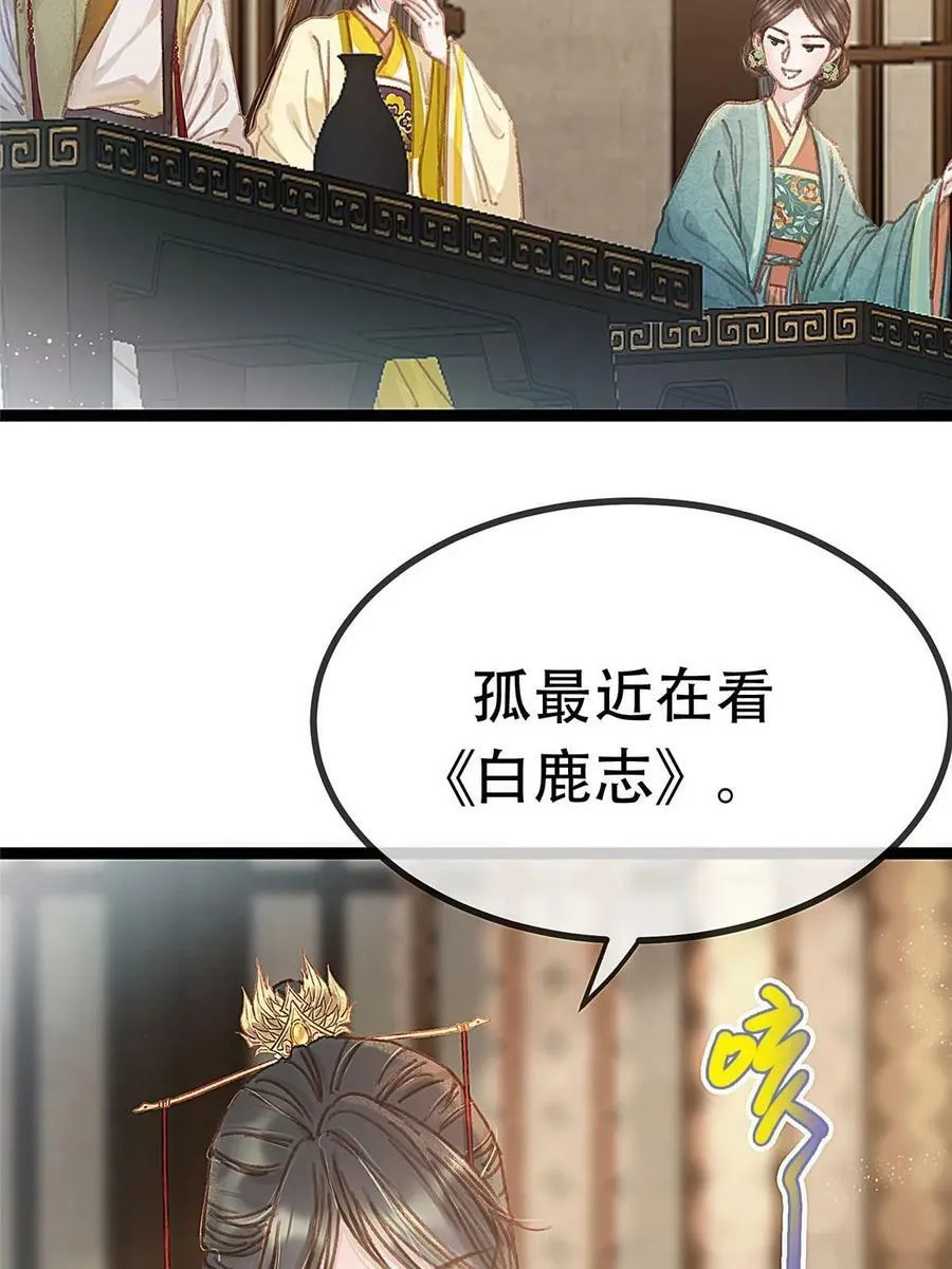 098 第11页
