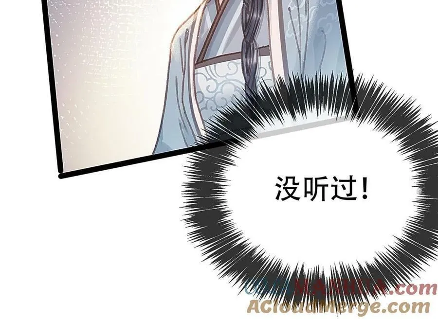 098 第16页