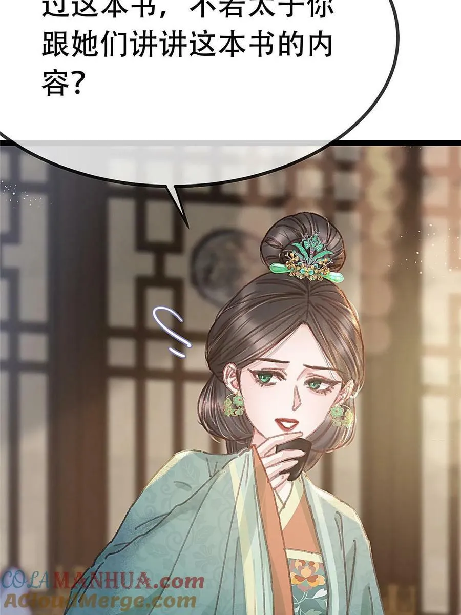 098 第19页