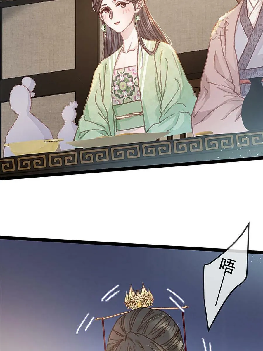 098 第21页