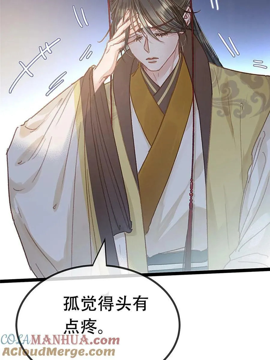 098 第22页