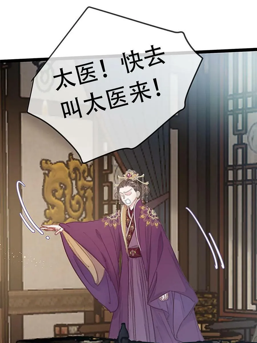 098 第33页