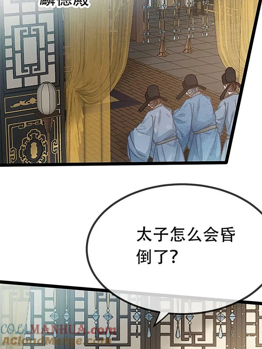 098 第37页
