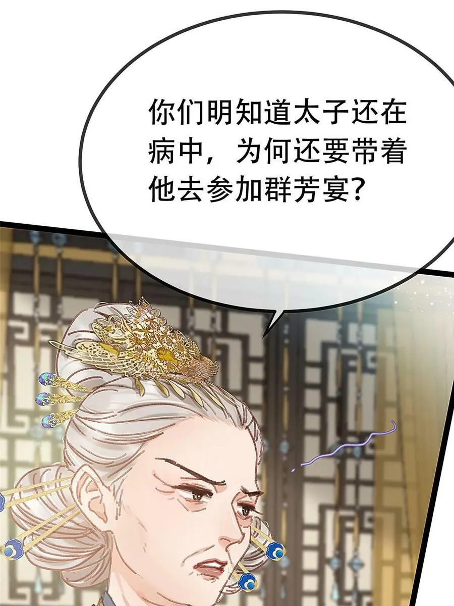 098 第41页