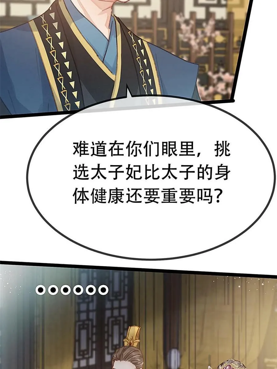 098 第42页