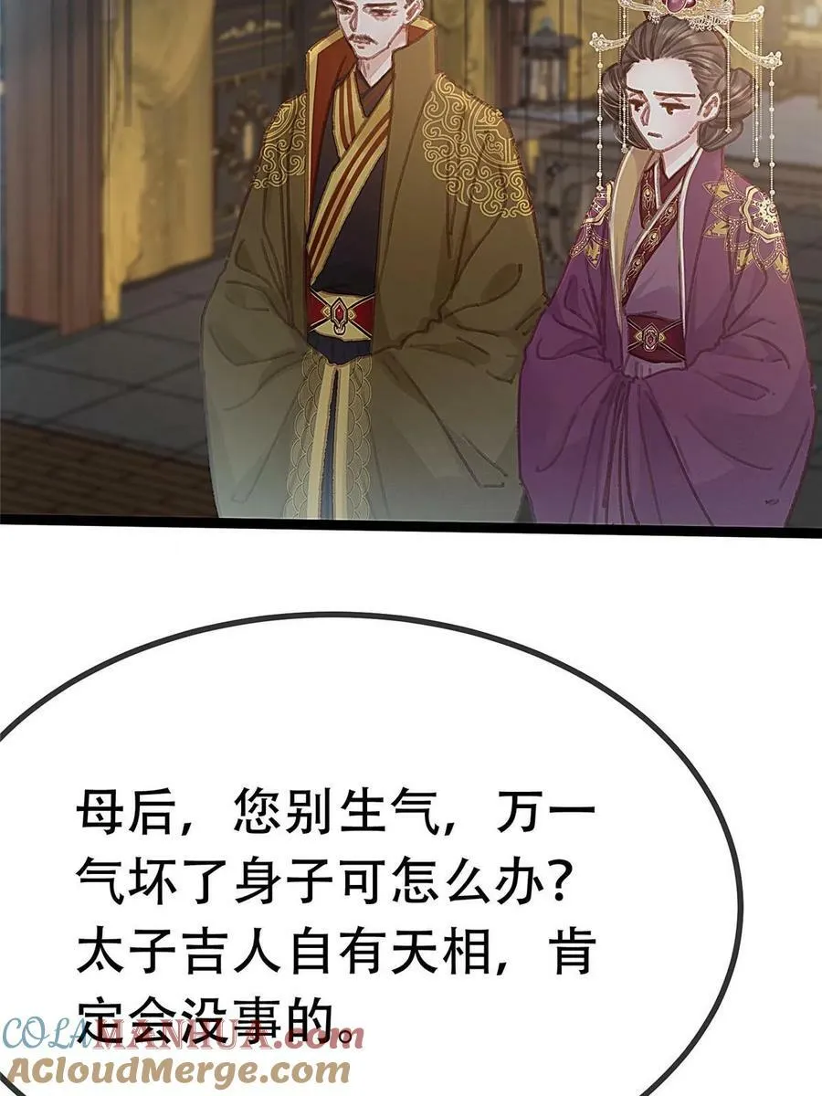 098 第43页