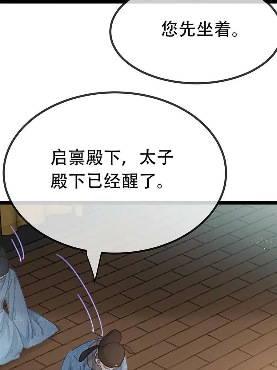098 第45页