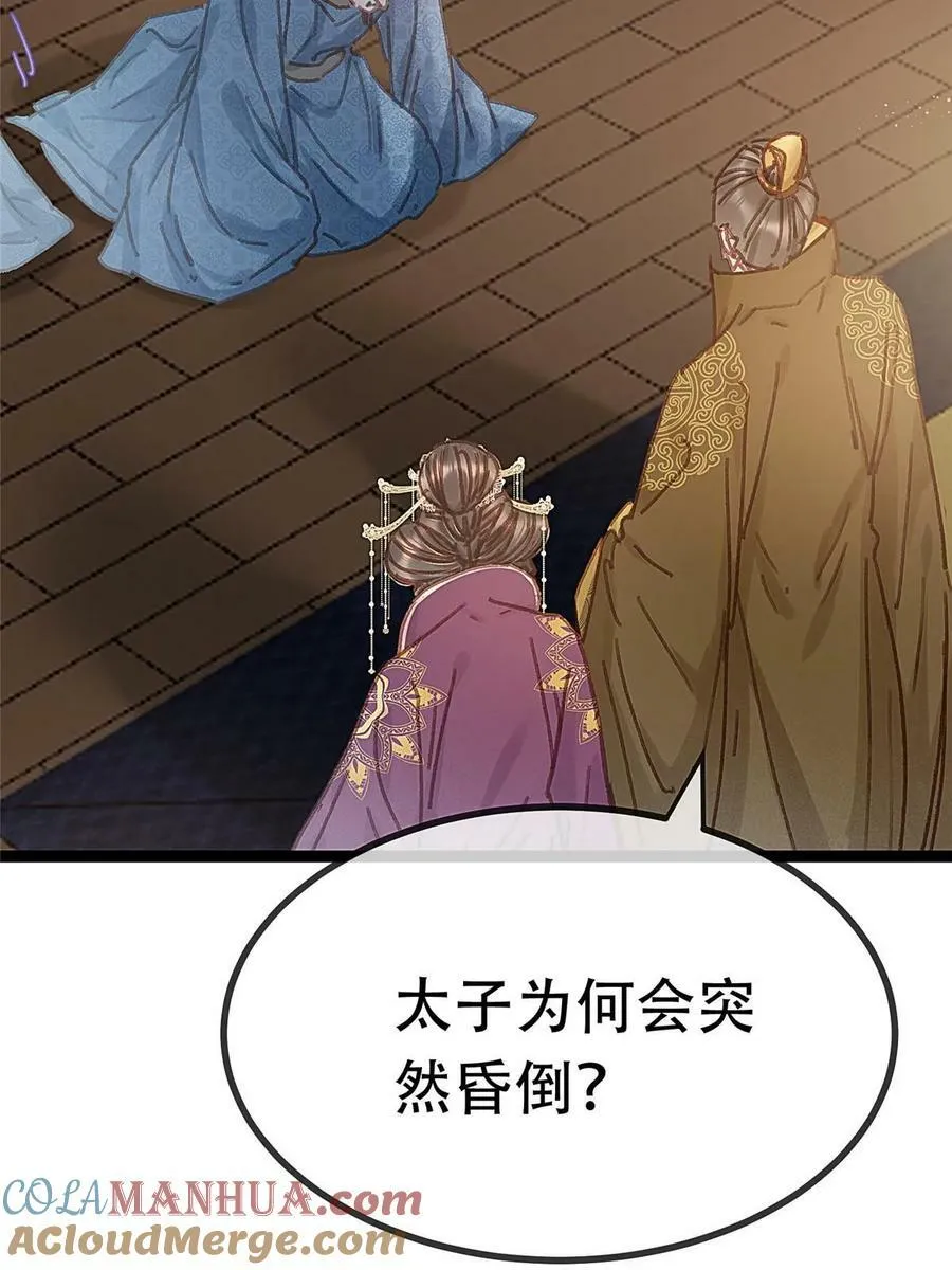 098 第46页