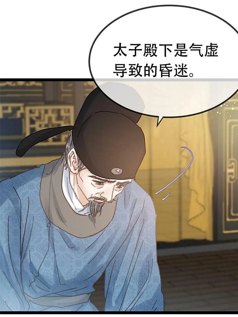 098 第47页