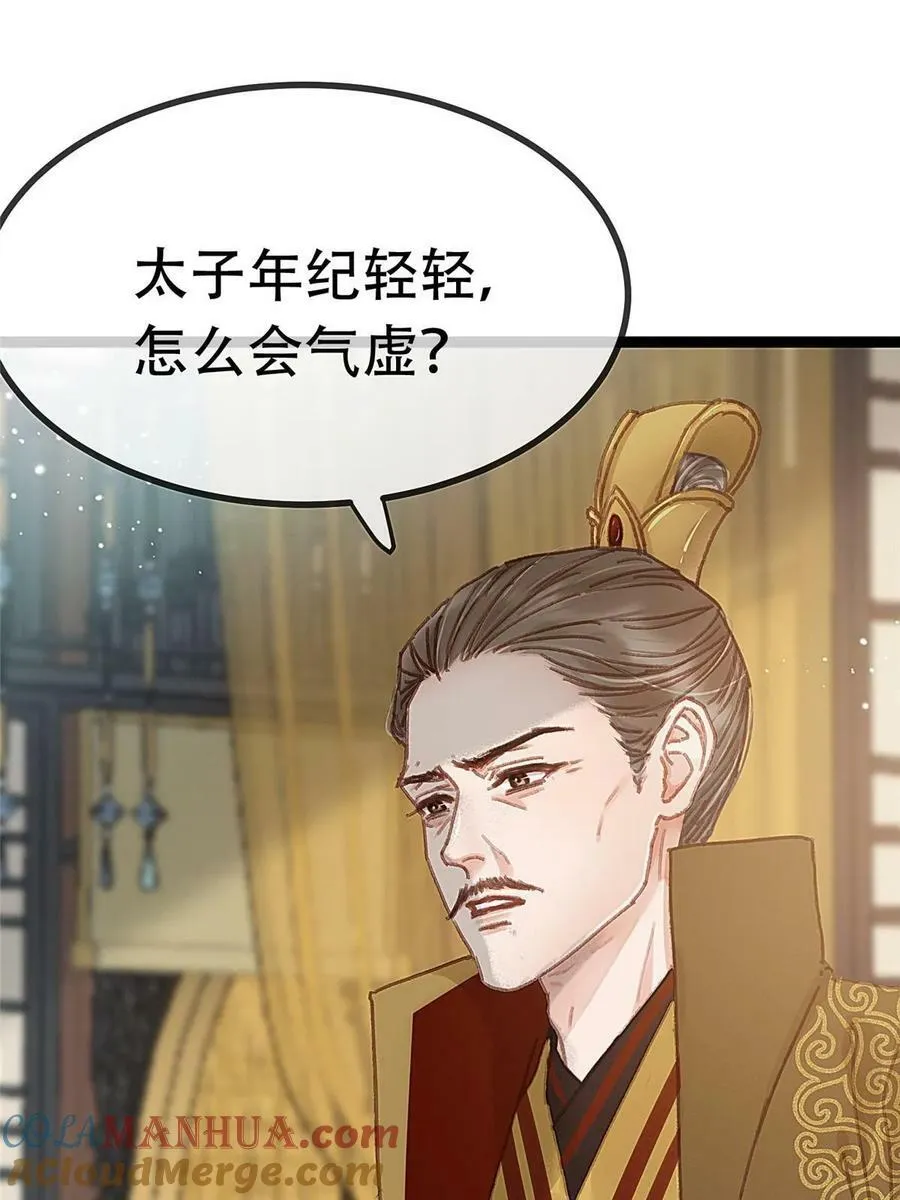 098 第49页