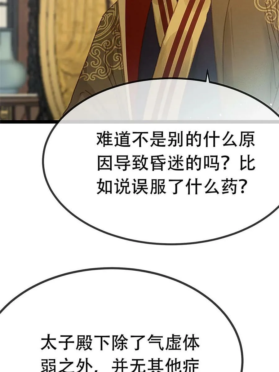 098 第50页