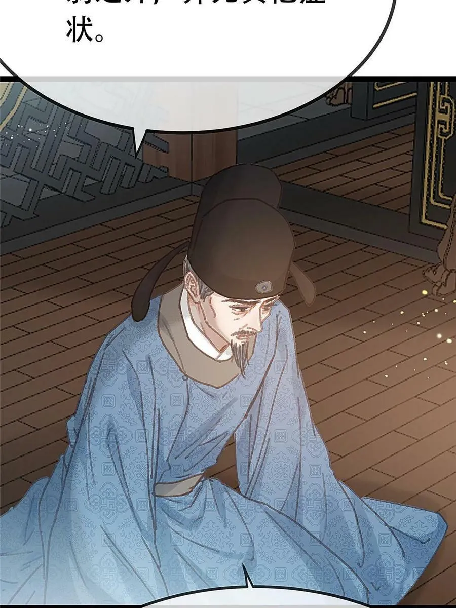 098 第51页