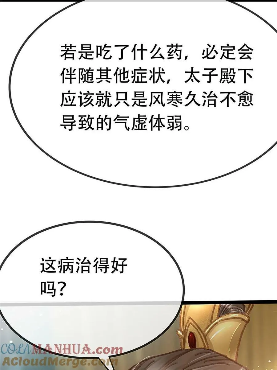 098 第52页