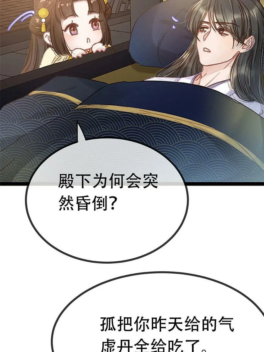 098 第60页