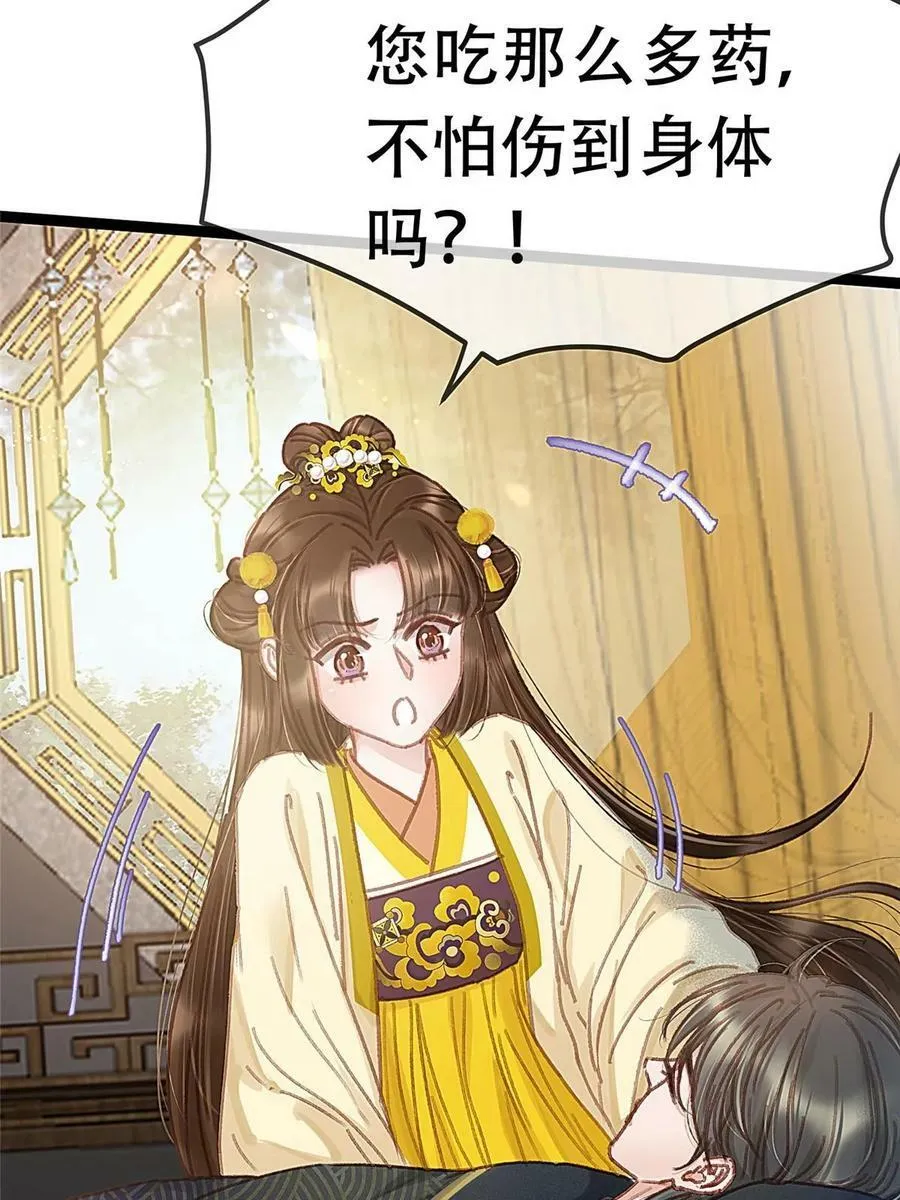 098 第62页
