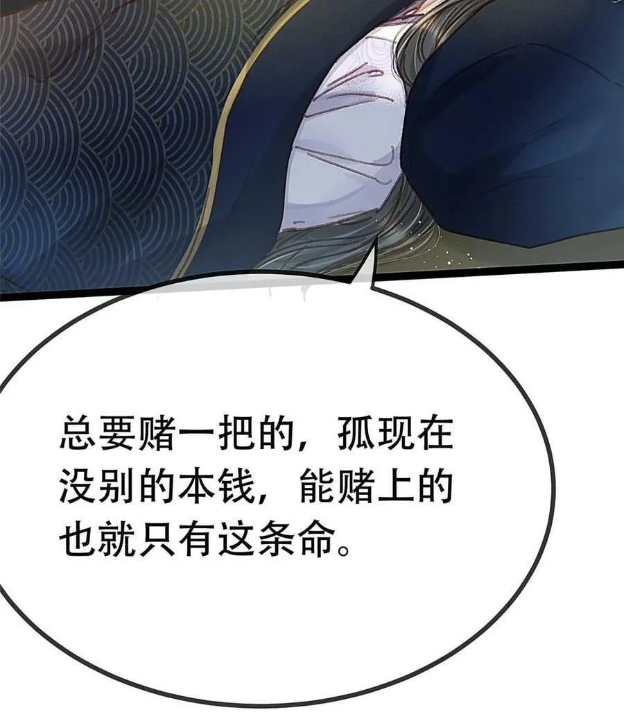 098 第63页