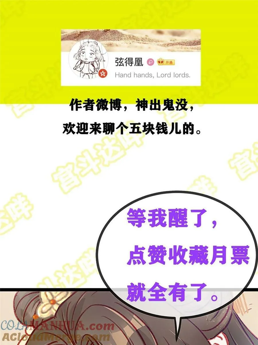 098 第64页