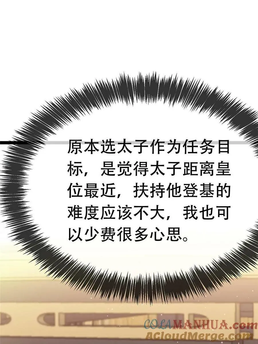 099 第4页