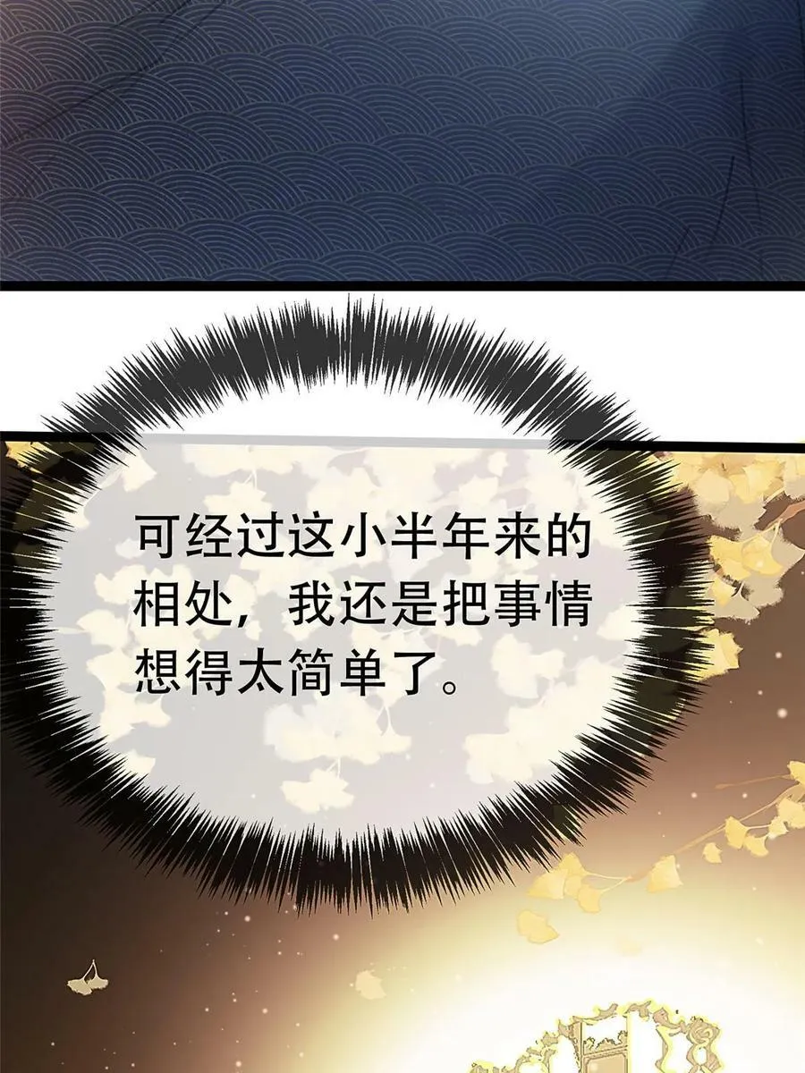 099 第6页