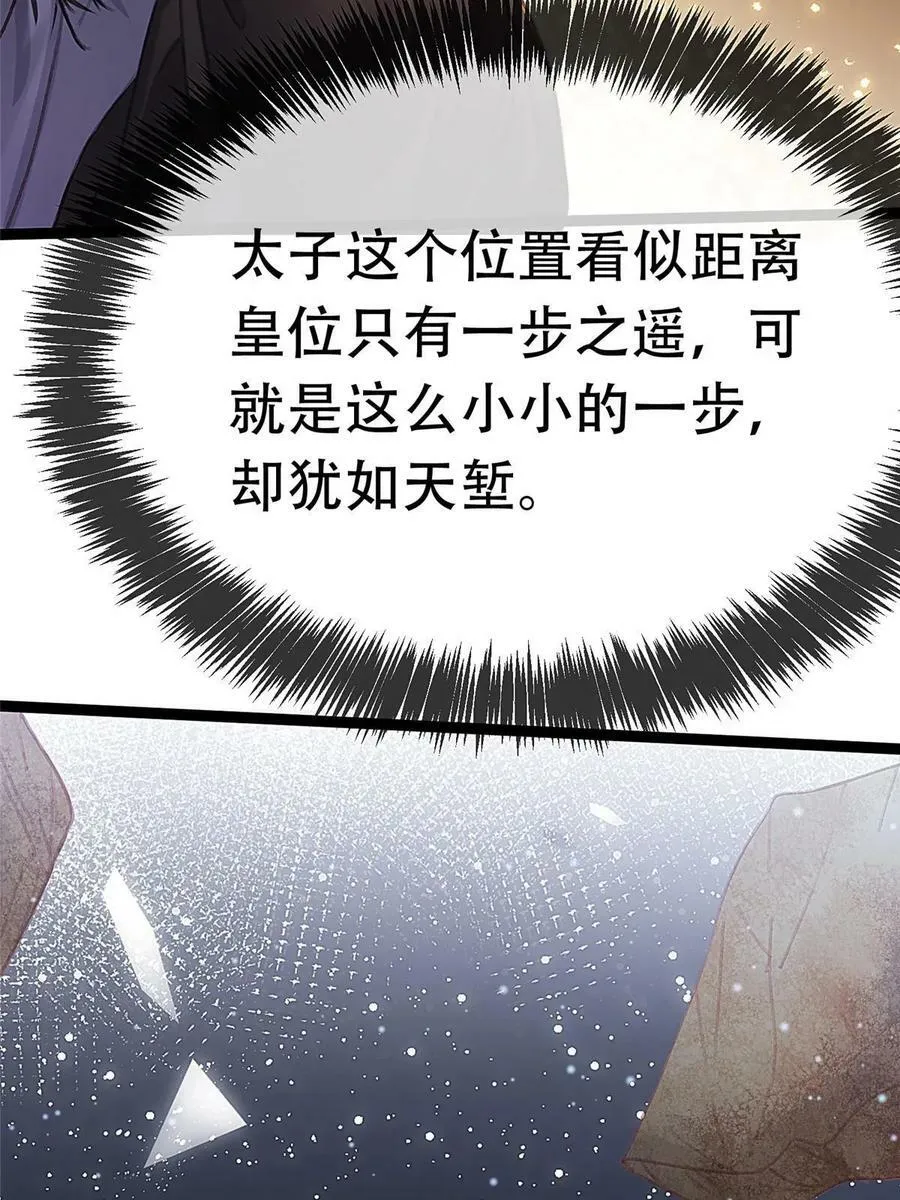 099 第8页
