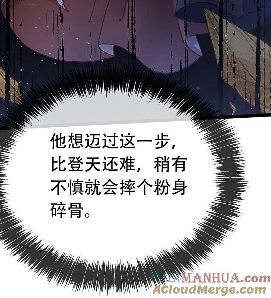 099 第10页