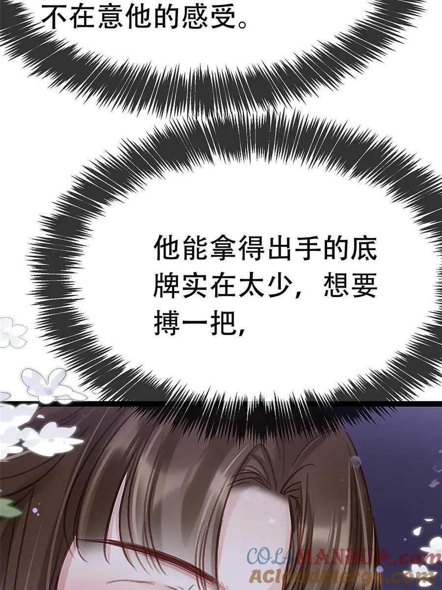 099 第13页