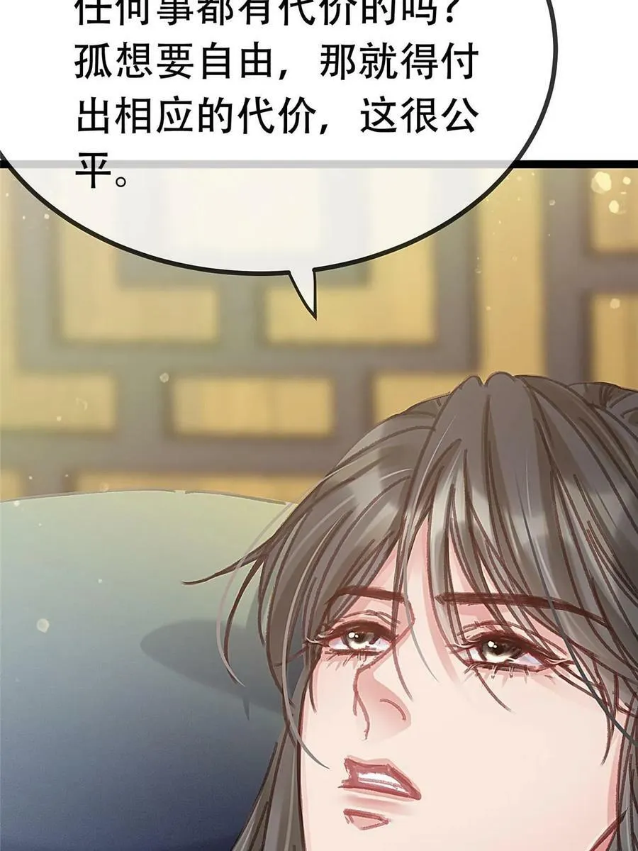 099 第15页