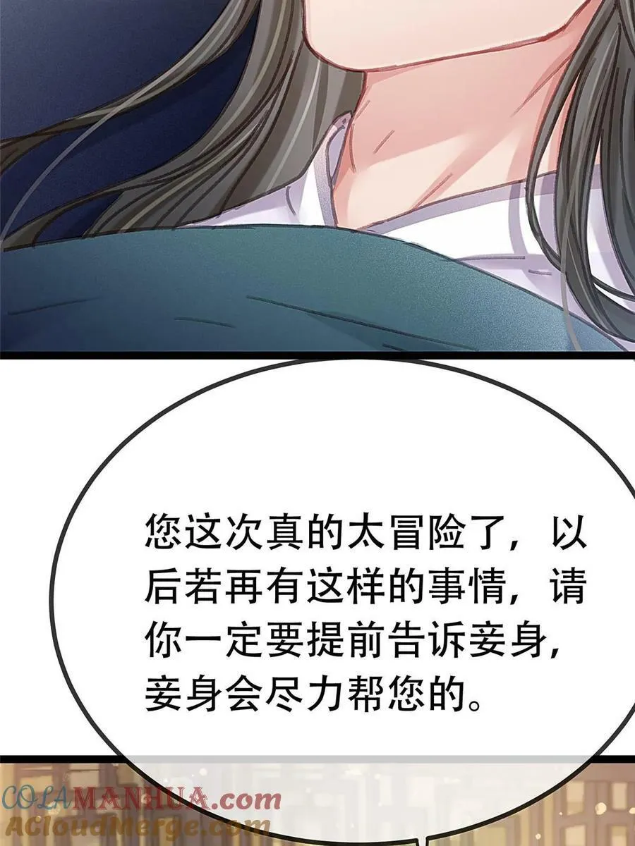 099 第16页