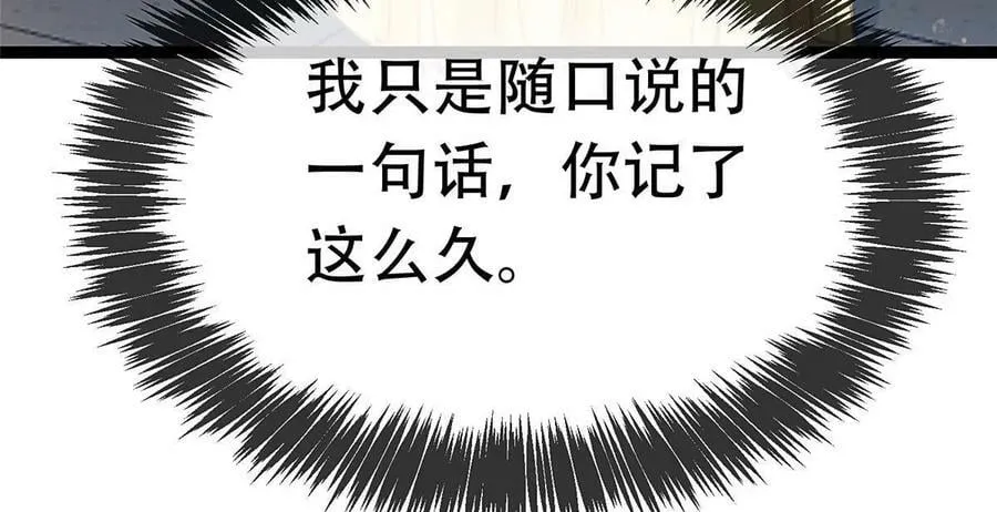 099 第18页