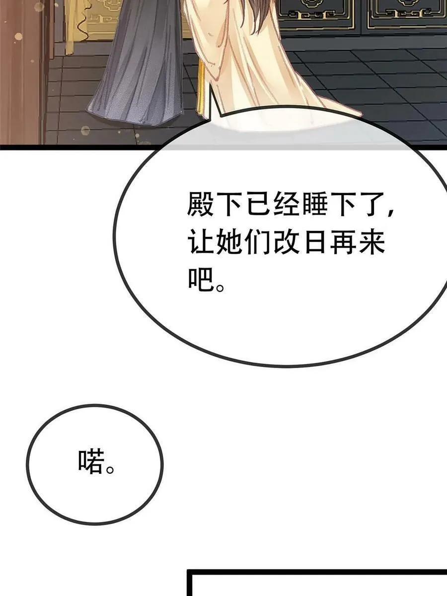 099 第23页