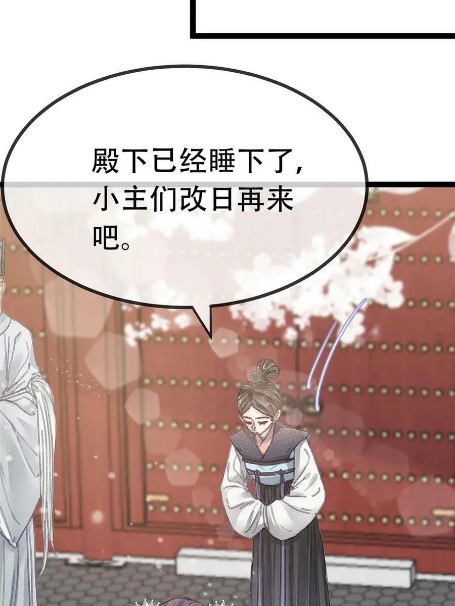 099 第24页