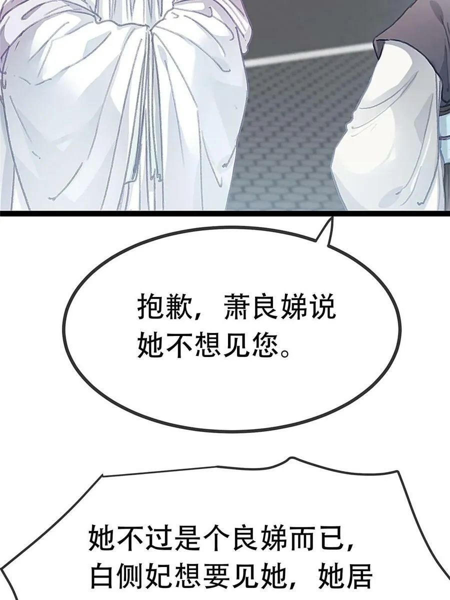 099 第27页