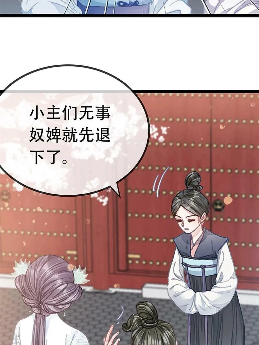 099 第29页