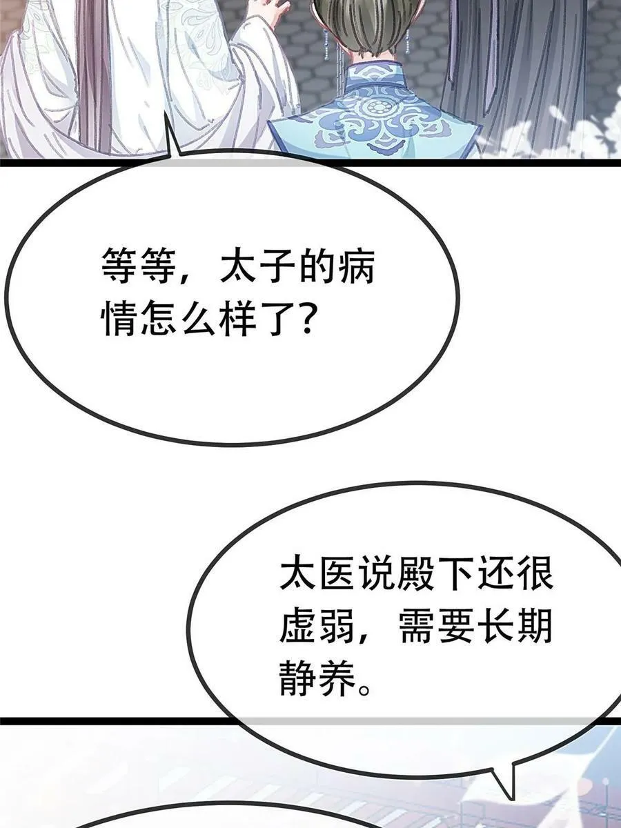 099 第30页