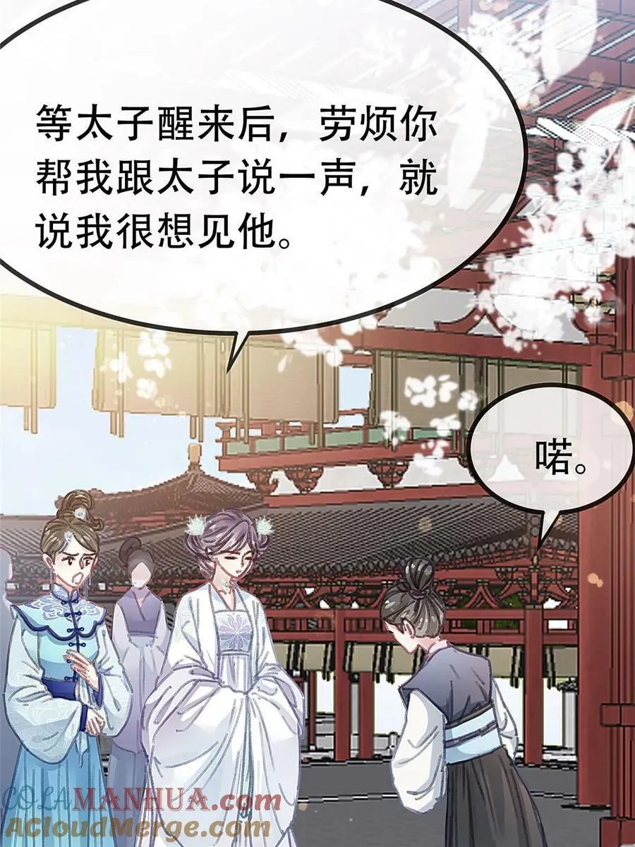099 第31页
