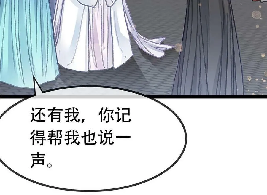 099 第32页