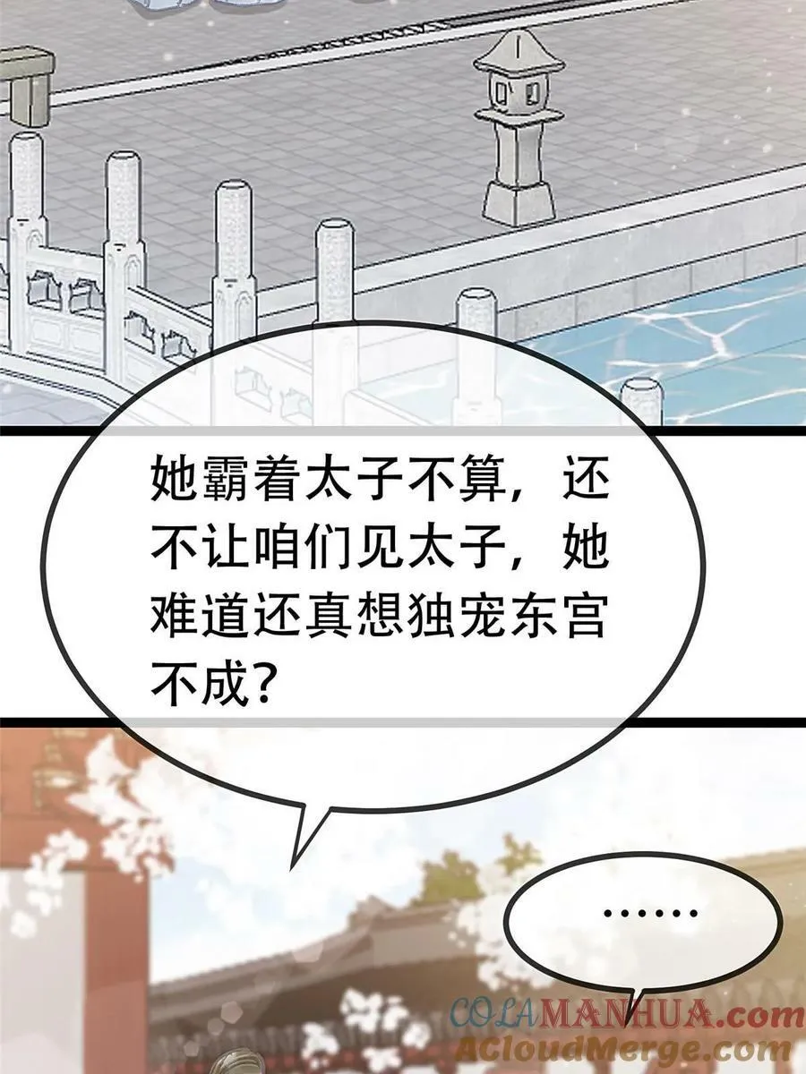 099 第34页